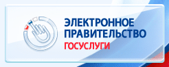 Баннер Единого портала государственных и муниципальных услуг (функций)